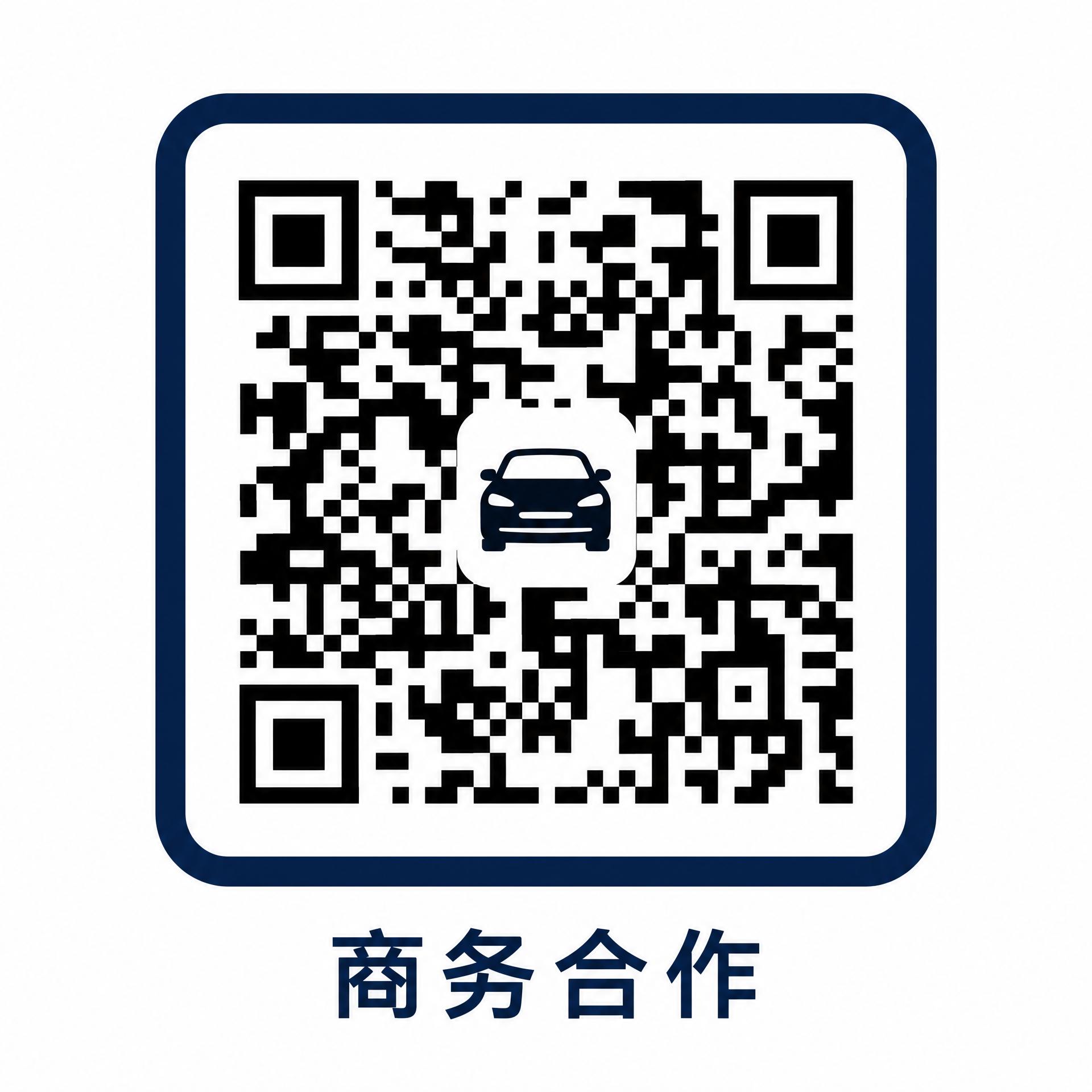 玩物社区商务合作二维码